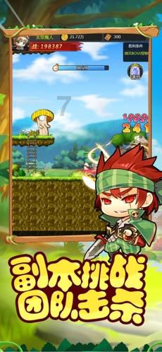 少女安娜的周末