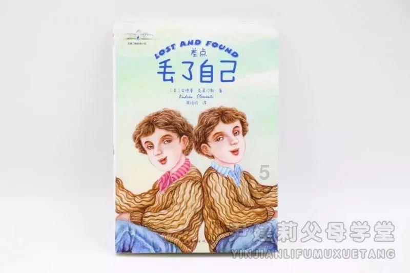 家里为什么不能养蝾螈游戏画面