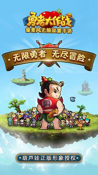 逃出大木屋