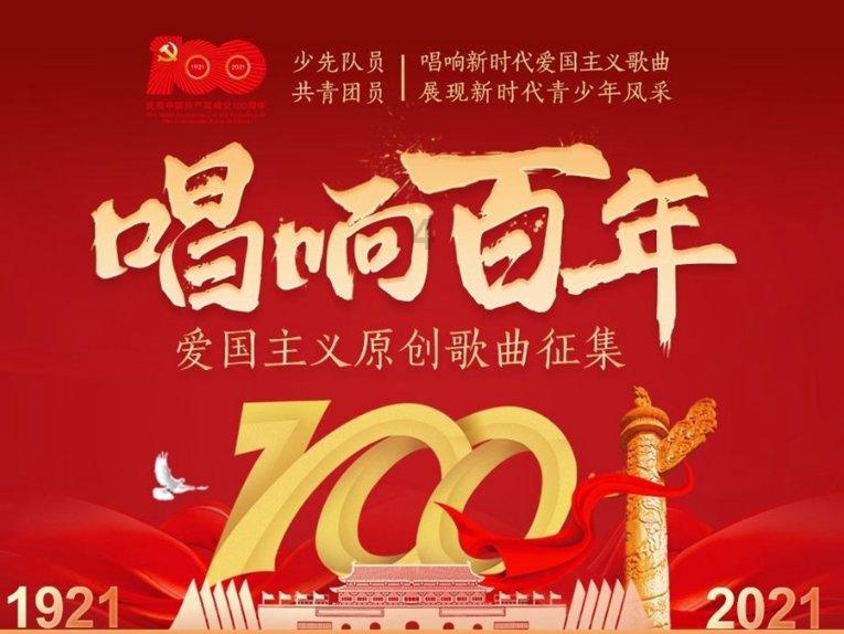 太空炽焰冲锋