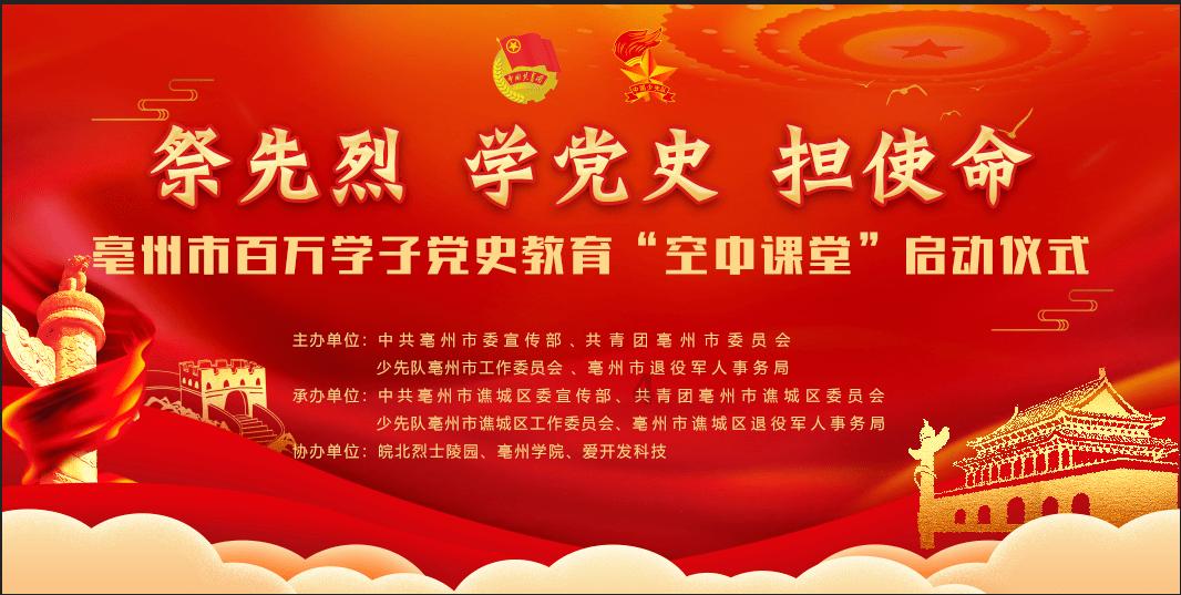 战争雷霆