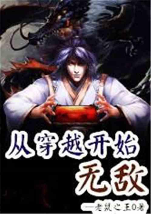 家里为什么不能养蝾螈游戏画面