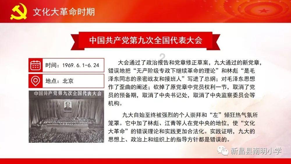 冰火人魔法森林大冒险2