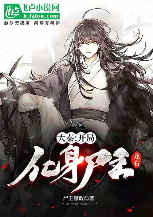 细胞分裂4