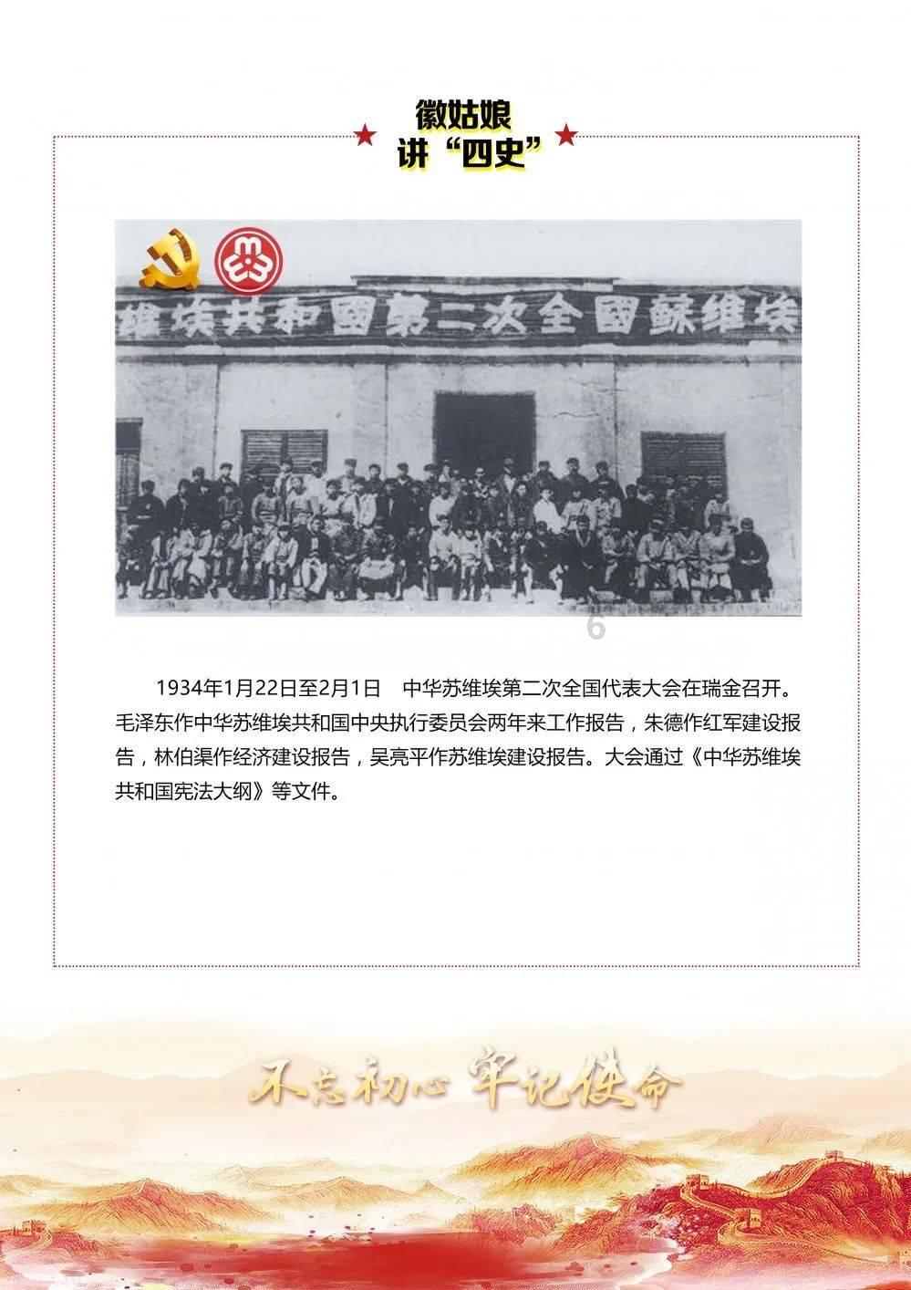 拯救吉他男孩